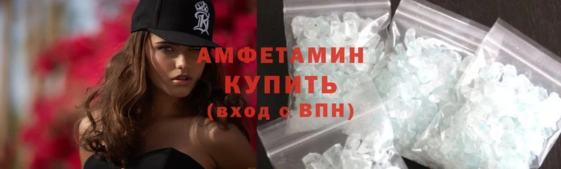 Amphetamine Premium  гидра онион  Данков 