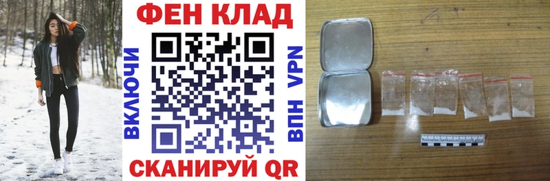 АМФ Розовый магазин продажи наркотиков Данков