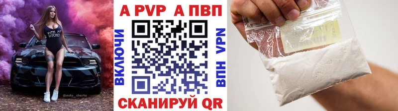 Alfa_PVP СК  Данков 