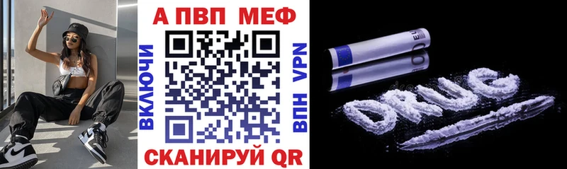 Alpha PVP крисы CK Данков