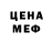 КЕТАМИН VHQ Amira Romani
