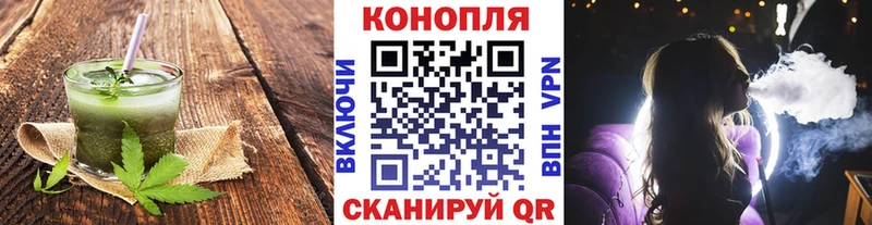 Cannafood конопля  Данков 
