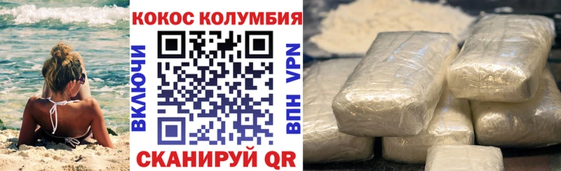 где купить наркотик  Данков  Cocaine Эквадор 