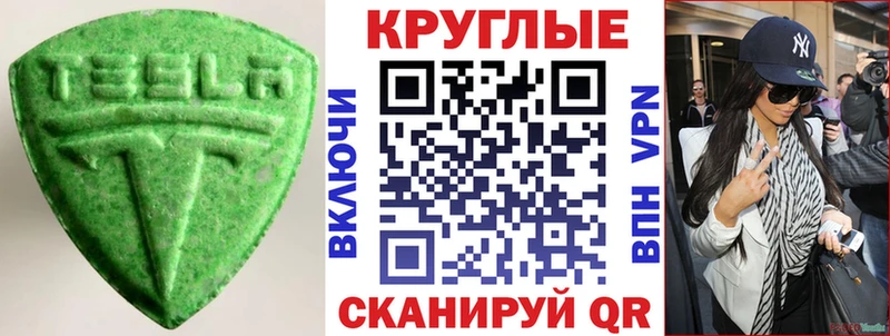 kraken как войти  Данков  darknet наркотические препараты  ЭКСТАЗИ louis Vuitton 