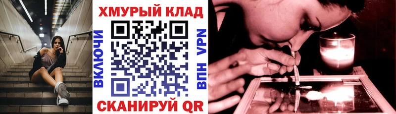 Героин гречка  Данков 