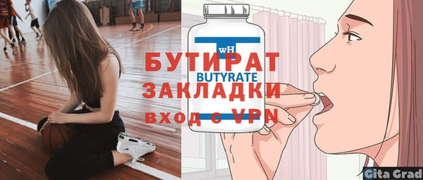 кокаин Балабаново