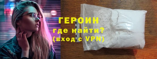 эйфоретик Балахна
