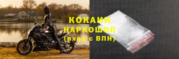 эйфоретик Балахна