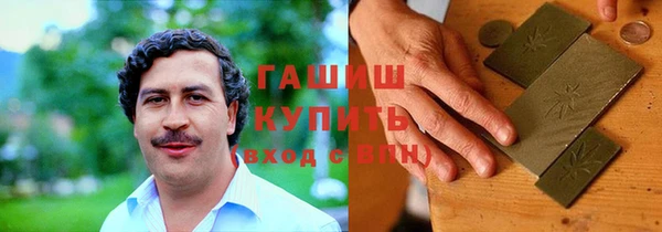 эйфоретик Балахна