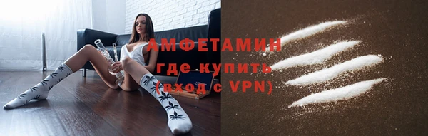 эйфоретик Балахна