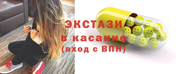 эйфоретик Балахна