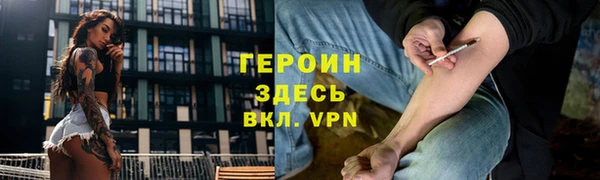 эйфоретик Балахна