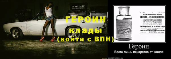 эйфоретик Балахна