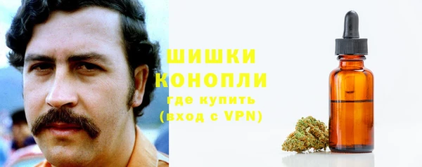 кокаин Балабаново