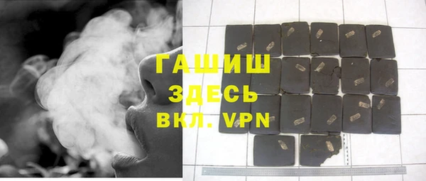 мефедрон Баксан