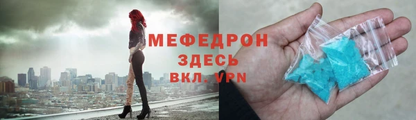 MDMA Premium VHQ Армянск