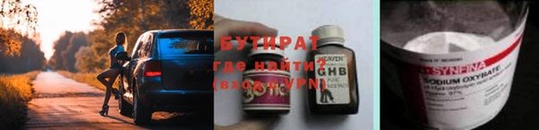 MESCALINE Аркадак