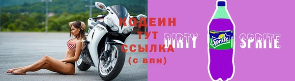 метадон Арсеньев