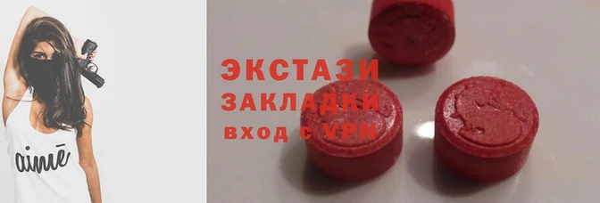 эйфоретик Балахна