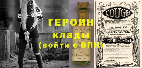 эйфоретик Балахна