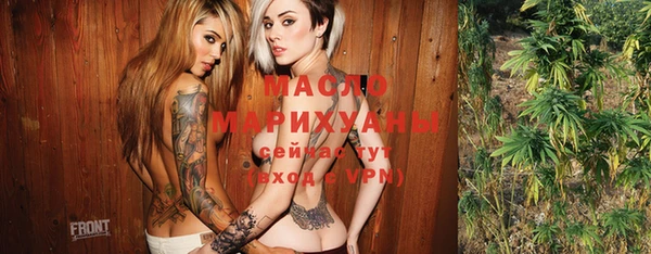 ECSTASY Ачинск