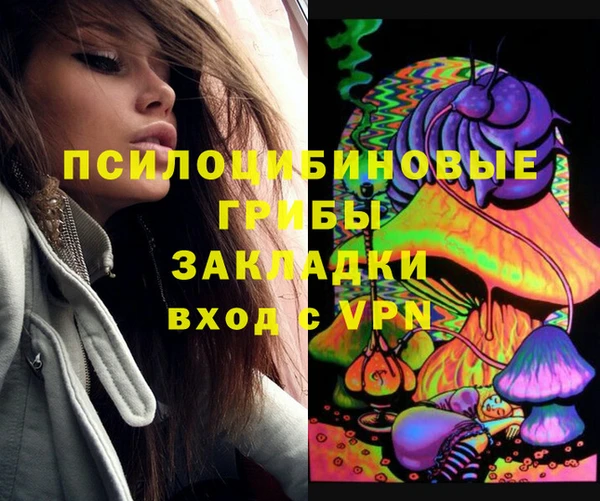 MDMA Premium VHQ Армянск