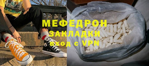 кокаин Балабаново