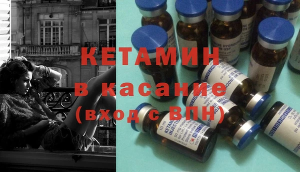 кокаин Балабаново