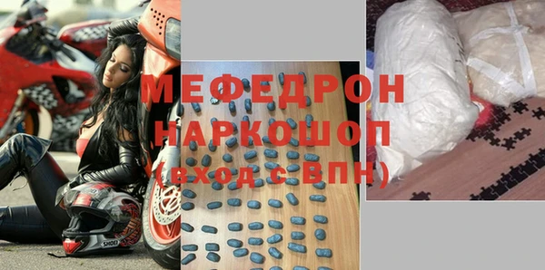кокаин Балабаново