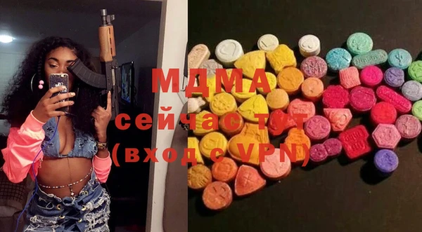 эйфоретик Балахна