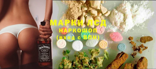 MESCALINE Аркадак