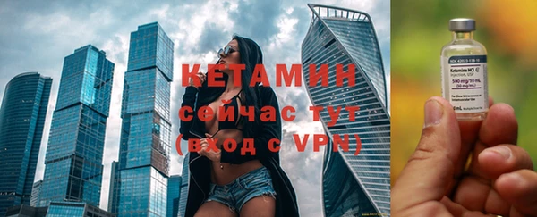 метадон Арсеньев