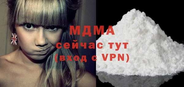 кокаин Балабаново