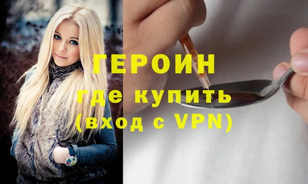 эйфоретик Балахна