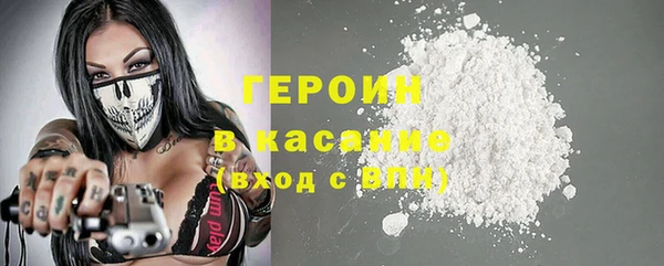 MDMA Premium VHQ Армянск