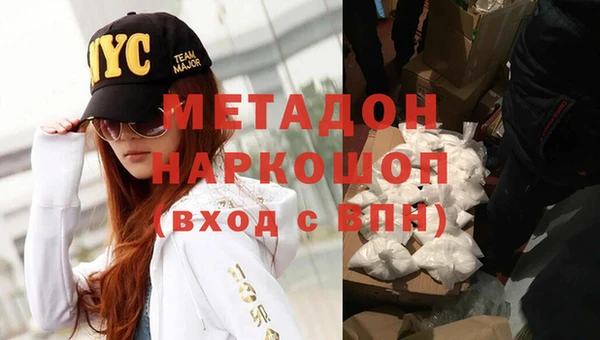 кокаин Балабаново