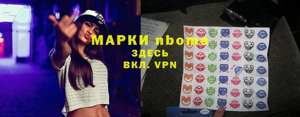 эйфоретик Балахна