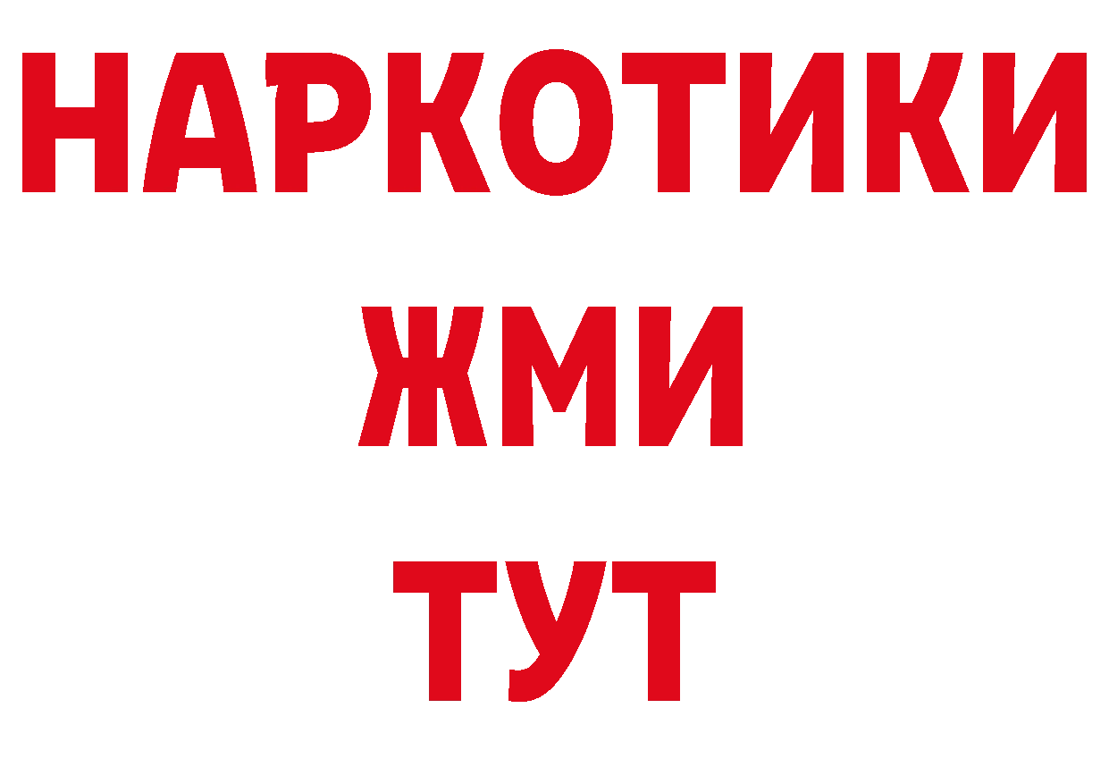 Лсд 25 экстази кислота как войти это МЕГА Данков