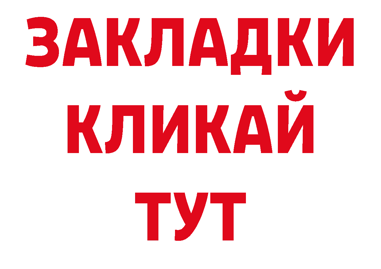 Как найти закладки? сайты даркнета какой сайт Данков