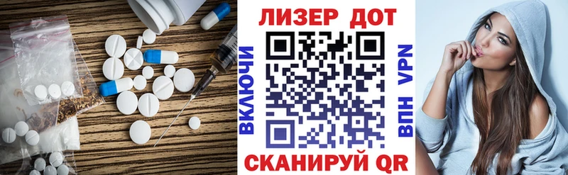 Лсд 25 экстази ecstasy  Данков 