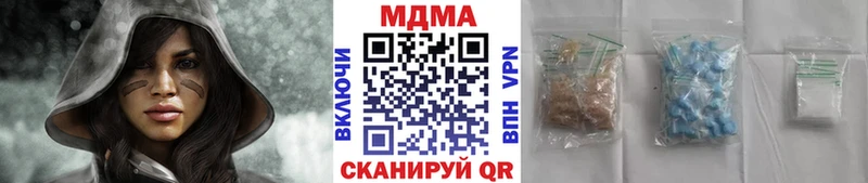 MDMA VHQ  Данков 
