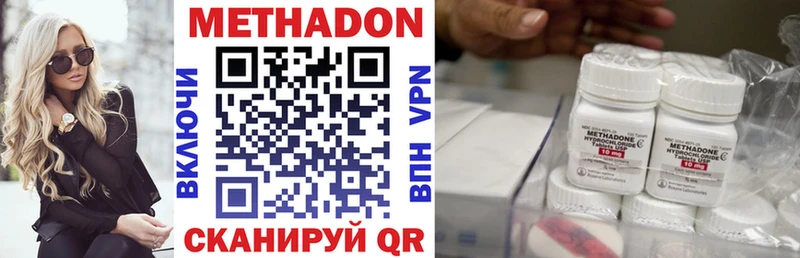 продажа наркотиков  Данков  hydra ССЫЛКА  Метадон мёд 