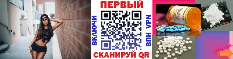 Метамфетамин кристалл  продажа наркотиков  Данков 