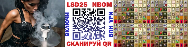 купить   Данков  Марки N-bome 1,8мг 